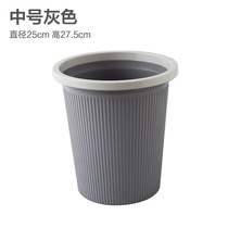 Household large plastic cute trash can Tube creative kitchen living room bedroom bathroom without lid paper basket small