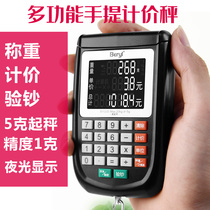Electronic scale Handheld Price 20kg Precision Weighing Portable Express Household Electronic Scale Commercial Small