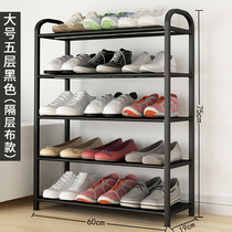 Shoe rack simple dustproof assembly household modern simple living room multifunctional economical dormitory storage shoe cabinet