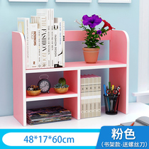 Bookshelf shelf table multi-layer light countertop creative small dormitory bookcase storage office book desktop finishing