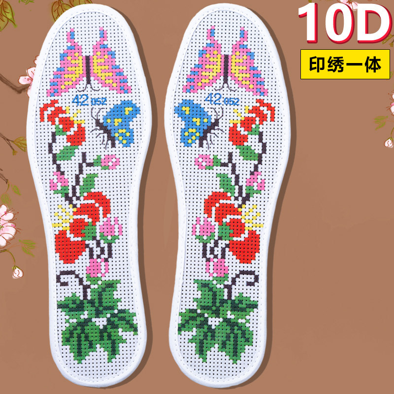 Precision print cross-stitch pinhole insole semi-finished all-pure cotton hand embroidered diy flower insole adult