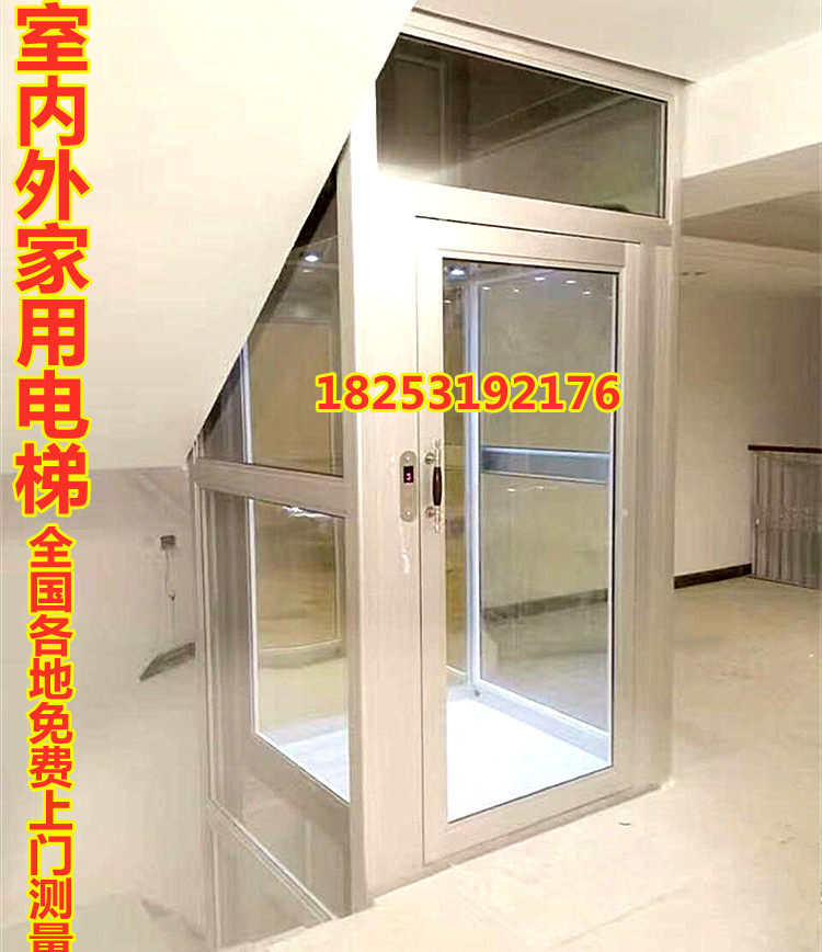 Home Lift Indoor small villa duplex penthouse 23 floor Inorganic Room Hydraulic Workshop Lift Platform