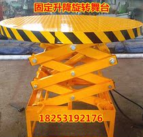 Lifting and rotating stage mobile remote control wedding bar song Disco Hall concert with square trembling car show