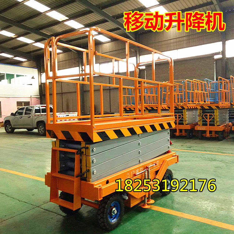 Electric hydraulic mobile scissor-fork folding lift platform machine self-propelled electric car carrying aerial work ladder stage