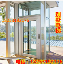 Home elevator indoor and outdoor small Villa duplex loft special barrier-free lift platform to pass the vegetable ladder