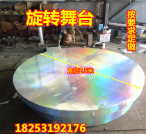 Electric lifting rotating stage wedding bar car show Tai Di dance hall with lifting square Round Square