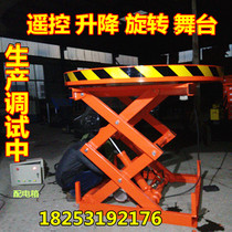 Lifting and rotating stage mobile remote control wedding bar Songdi Hall 360-degree KTV with square circular tremor ladder