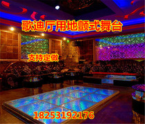 Lifting stage rotating mobile performance wedding Bar nightclub with square trembling T-type combination