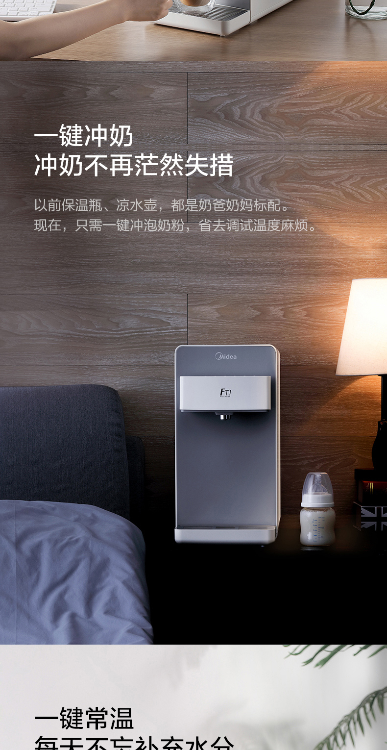 cây nước nóng lạnh để bàn Máy lọc nước gia đình đẹp trực tiếp sưởi ấm miễn phí lắp đặt máy tích hợp máy tính để bàn nước FT1 - Nước quả máy lọc nước ao smith