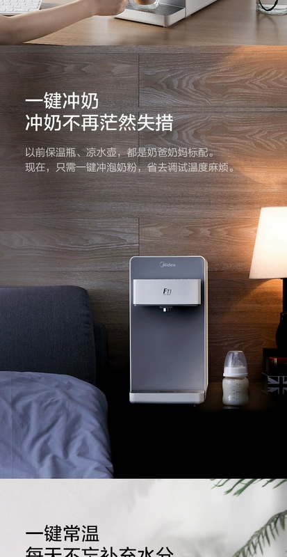 Máy lọc nước gia đình đẹp trực tiếp sưởi ấm miễn phí lắp đặt máy tích hợp máy tính để bàn nước FT1 - Nước quả