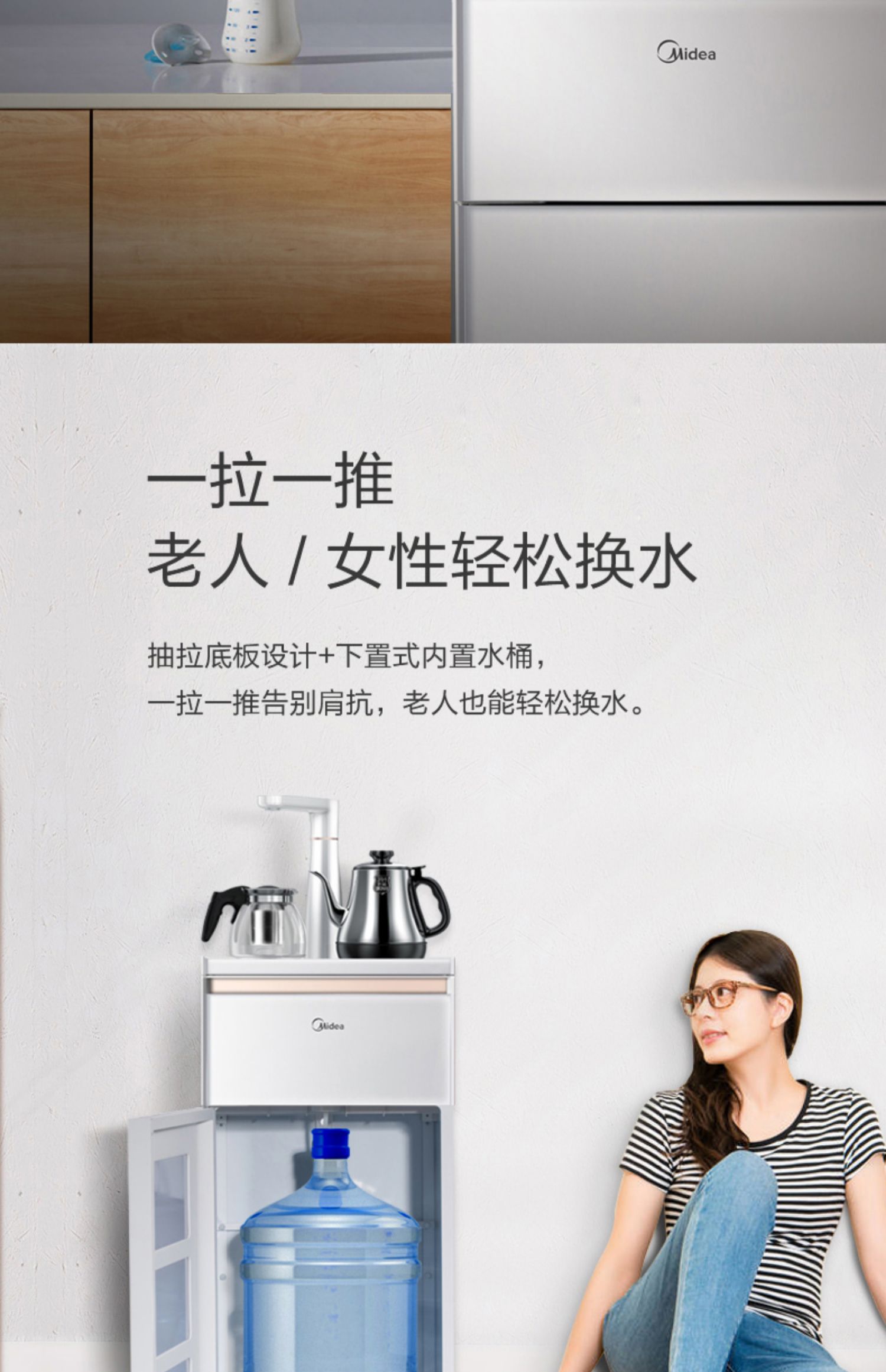 máy lọc nước tốt Đẹp uống trà thanh dọc ấm / nóng nhà thông minh nước uống trà thanh máy 1708 - Nước quả vòi bình lọc nước