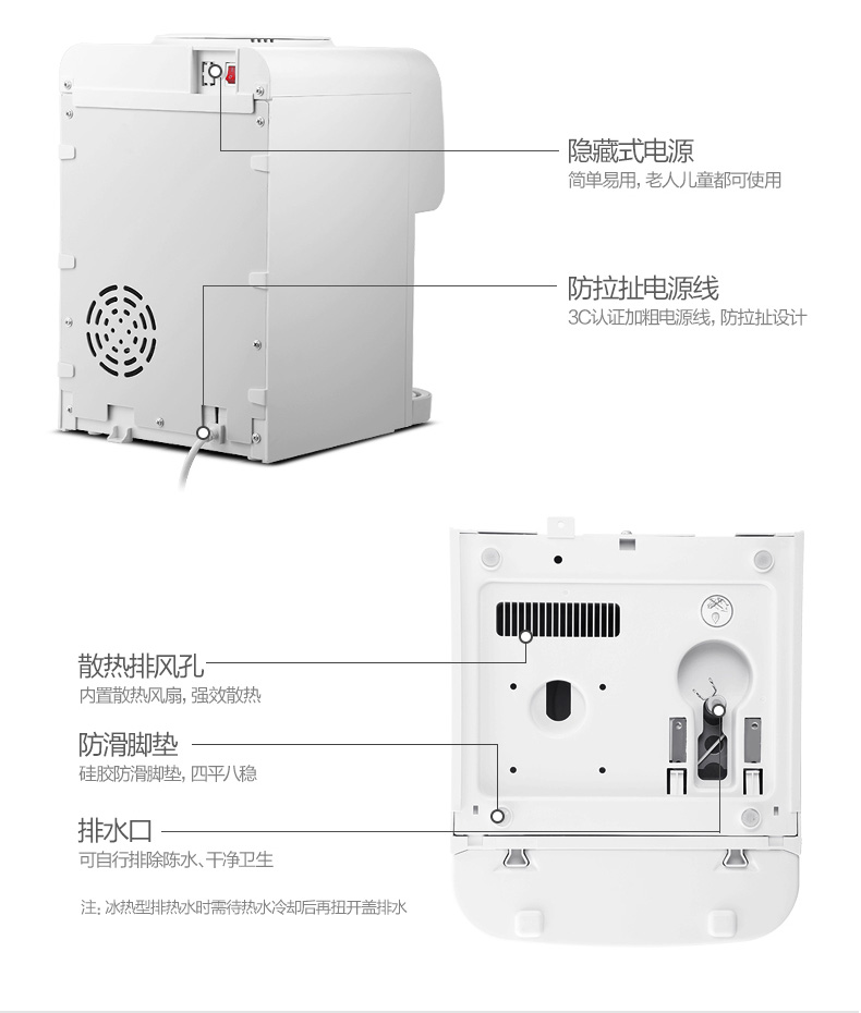 máy tạo ion kiềm Midea / Midea YR1220T máy tính để bàn mini sưởi ấm mật nhỏ tốc độ nóng ấm nước đá nóng cây nước nóng lạnh kangaroo kg40n