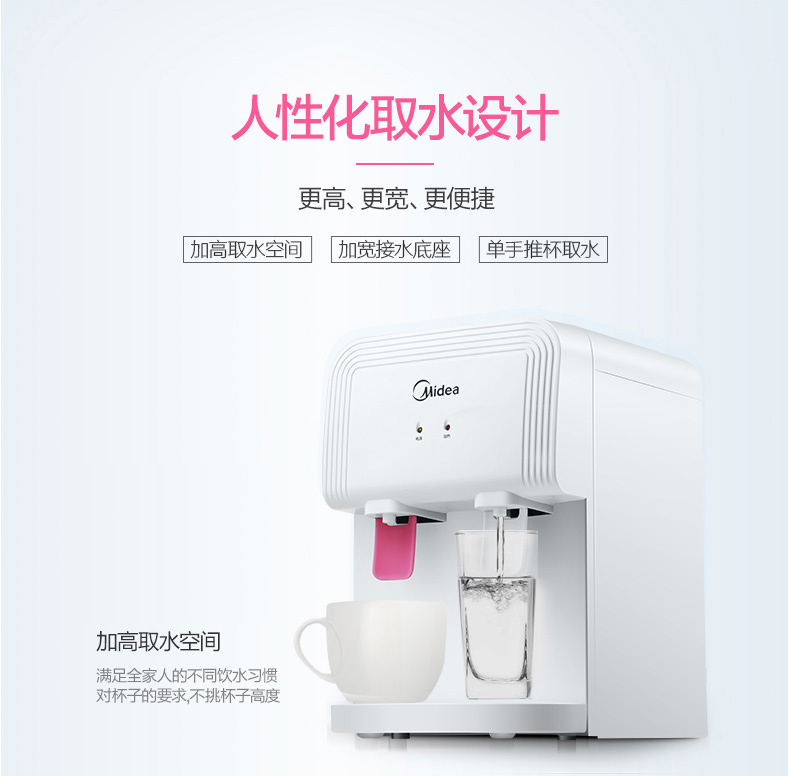 máy tạo ion kiềm Midea / Midea YR1220T máy tính để bàn mini sưởi ấm mật nhỏ tốc độ nóng ấm nước đá nóng cây nước nóng lạnh kangaroo kg40n