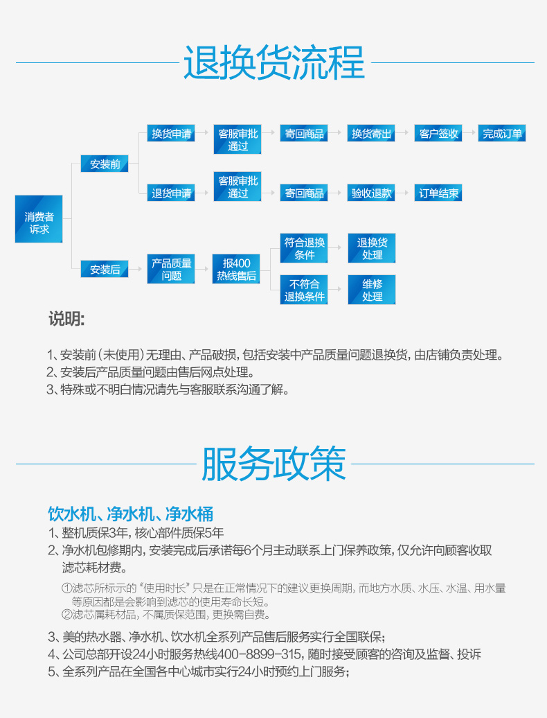 nước ion kiềm Midea / máy lọc nước làm đẹp MYR827S-W dọc đôi cửa nóng lạnh băng lạnh làm nóng nút khóa trẻ em máy ion kiềm
