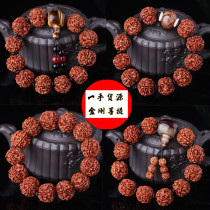 Authentic Nepal five or six petal 6-petal King Kong Bodhi thick meat bracelets men and women single circle Wenplay Buddha beads bracelet