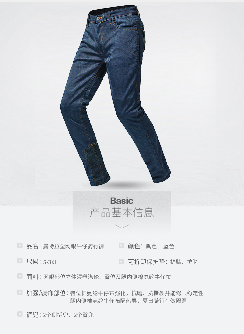 Xe máy NERVE cưỡi quần jean nam và nữ xe máy đua quần lưới thoáng khí chống vỡ mặc bốn mùa hè - Xe máy Rider thiết bị trợ lực đầu gối