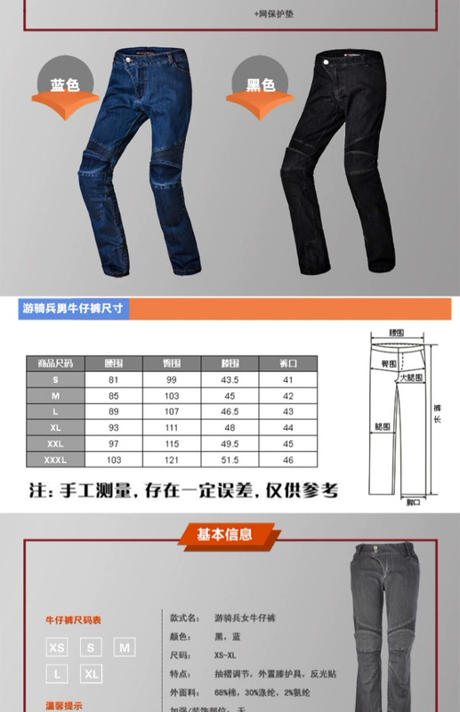 Xe máy NERVE Quần jean Jersey Bốn mùa chống ngã Hiệp sĩ cưỡi quần phù hợp với quần áo bảo hộ cho nam và nữ - Xe máy Rider thiết bị