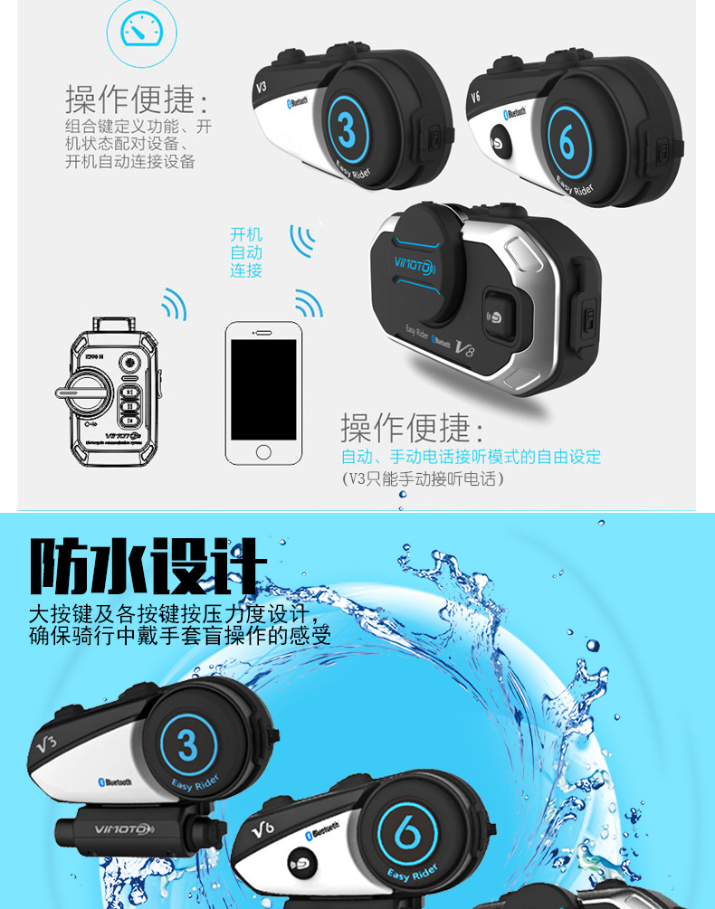 Tai nghe Weimaitong Bluetooth V3 V8 V8 mũ bảo hiểm xe máy Tai nghe Bluetooth tai nghe k-line cơ sở chống nước - Xe máy Rider thiết bị găng tay chạy xe máy