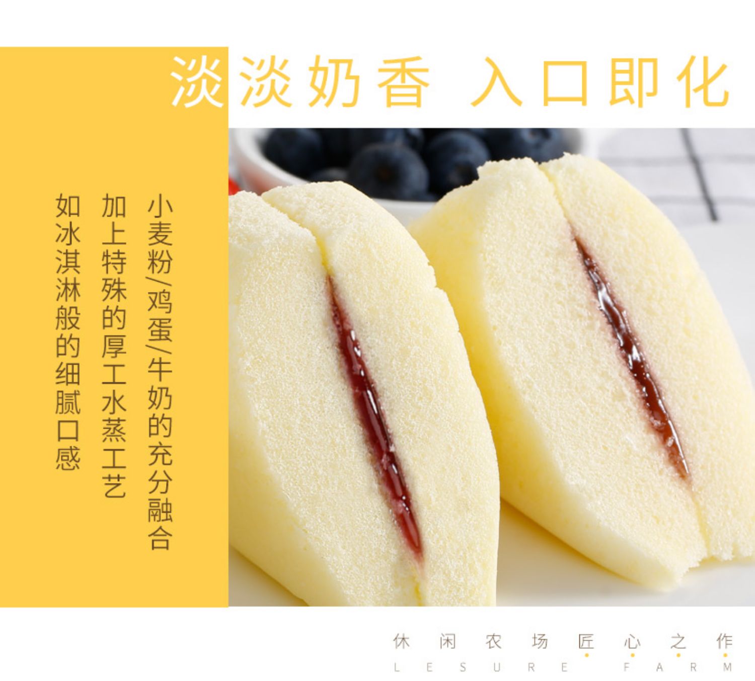 【休闲农场】三明治蒸蛋糕500g*2箱