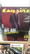 (Out of print collection) Esquire August 2019 the 68th issue of Zhao You Ting