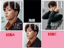 (Out-of-print collection) ELLE She September 2019 No. 336 Chen Linong cover C A poster