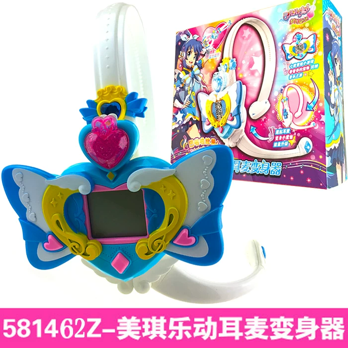 Toy, piano transformer, magic magic wand
