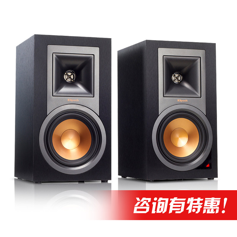 klipsch desktop speakers