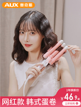 Oaks egg roll head curling rod water ripple wave corn hot splint short electric curling iron chicken cake roll