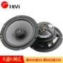 Âm thanh xe hơi Hivi HiVi cf260II đồng trục loa trầm trường trung học 6,5 inch - Âm thanh xe hơi / Xe điện tử máy hút bụi ô tô xiaomi