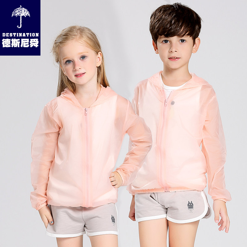 Children's sun-proof clothes light coat air conditioner boys and girls baby sun-proof children summer skin clothes