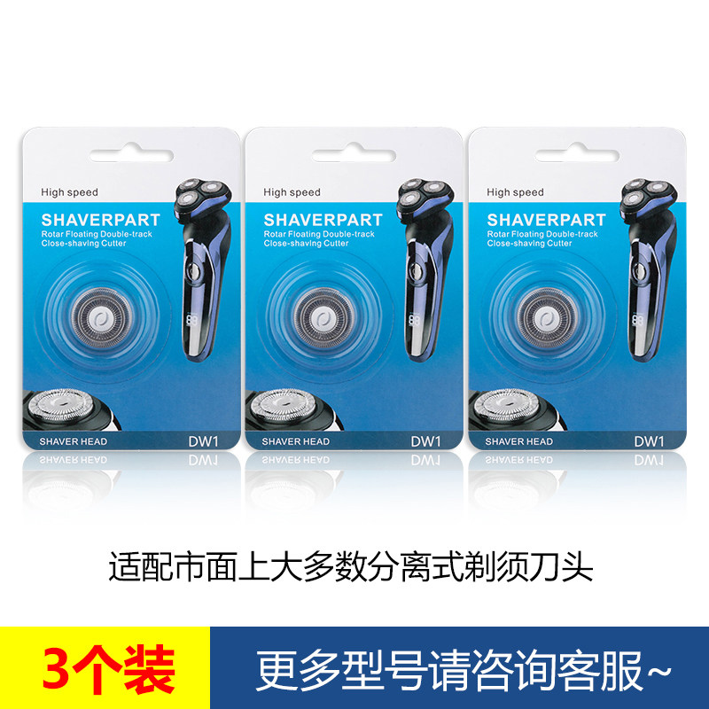 GENPAI Junpai Spare Knife Net Blades 3 Packs Suitable for Most Replaceable Knife Net Blades