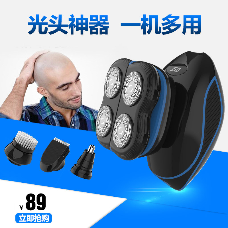 Junpai official bald artifact shaving head special electric men's multi-functional high-power daddy razor