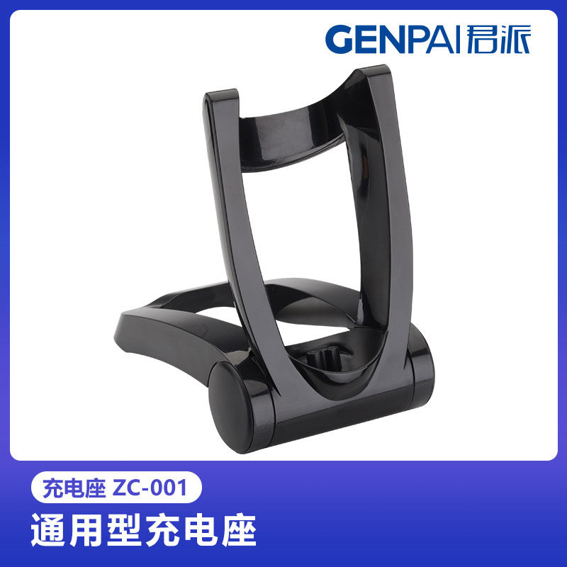 GENPAI Monarch Sends Rechargeable Electric Shave Cutter Charging Base Suitable Model 310 8500360