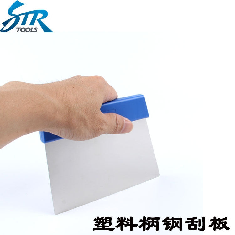 STR Cling Film Tool Car Cling Film Squeegee Stainless Steel Squeegee Steel Scraped Film Serbian Scalding Iron Squeegee