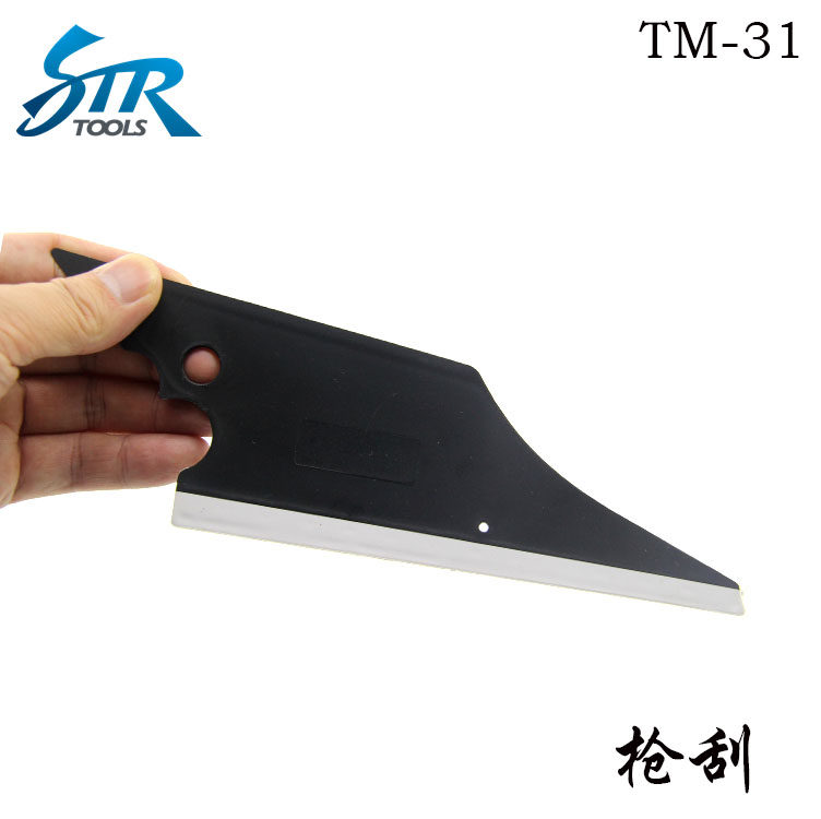 Car adhesive film tool body adhesive film pistol squeegee soft rubber scraping edge scraping and changing color film construction multilateral scraping