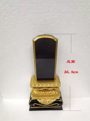 Solid wood tablet Ancestor tablet Spirit tablet Ancestor tablet God tablet Lotus tablet Temple ancestral hall spirit tablet Factory direct sales