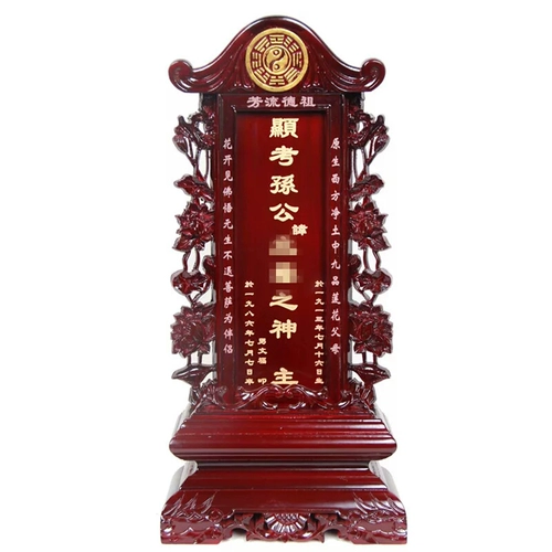 Новый храм храм храм дома дом наследственные термины названы духовная позиция бог лотос лотос сидячие лок