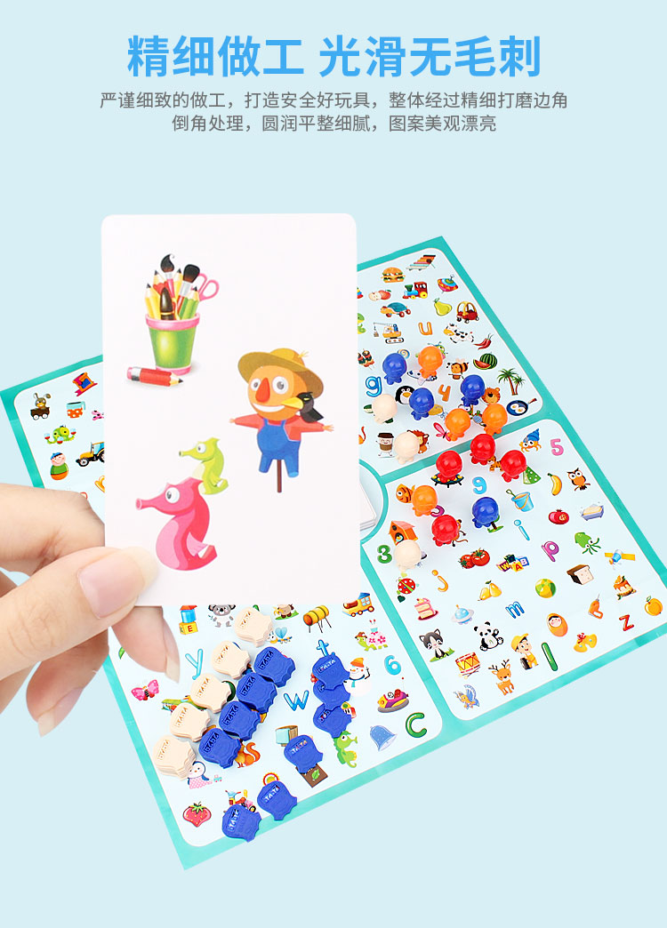 Trẻ em chiến đấu sức mạnh não bộ cải thiện sự chú ý và tập trung vào đào tạo trò chơi hội đồng giáo dục sớm cha mẹ trẻ em 3 - Trò chơi cờ vua / máy tính để bàn cho trẻ em do choi thong minh