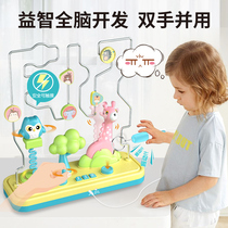 Firewire Impact Electromagnetic Electric Touch Labyrinth Educational Toys Childrens Focus Training Parent-child Interactive Game