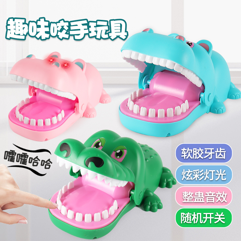Finger-Biting Big-Mouthed Hippopotamus Toy, Hand-Biting Crocodile Shark, Press Teeth, Large Size, Kidsren's Family Prank Game Finger-Biting Big-Mouthed Hippopotamus Toy, Hand-Biting Crocodile Shark, Press Teeth, Large Size, Kidsren's Family Prank Game