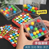 Childrens parent-child puzzle game flexible finger rolling ball maze beads interactive ratio speed concentration training toy