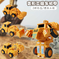 Childrens Excavator Engineering Set Boy Dig Forklift Dumper Inertial Car Toy Transformers Mecha
