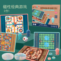 Flying chess adventure chess childrens large magnetic two-in-one game board parent-child educational interactive toy treasure hunt