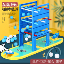 Childrens finger ejection ladder ball educational toy logical thinking training parent-child interactive board game double match Boy
