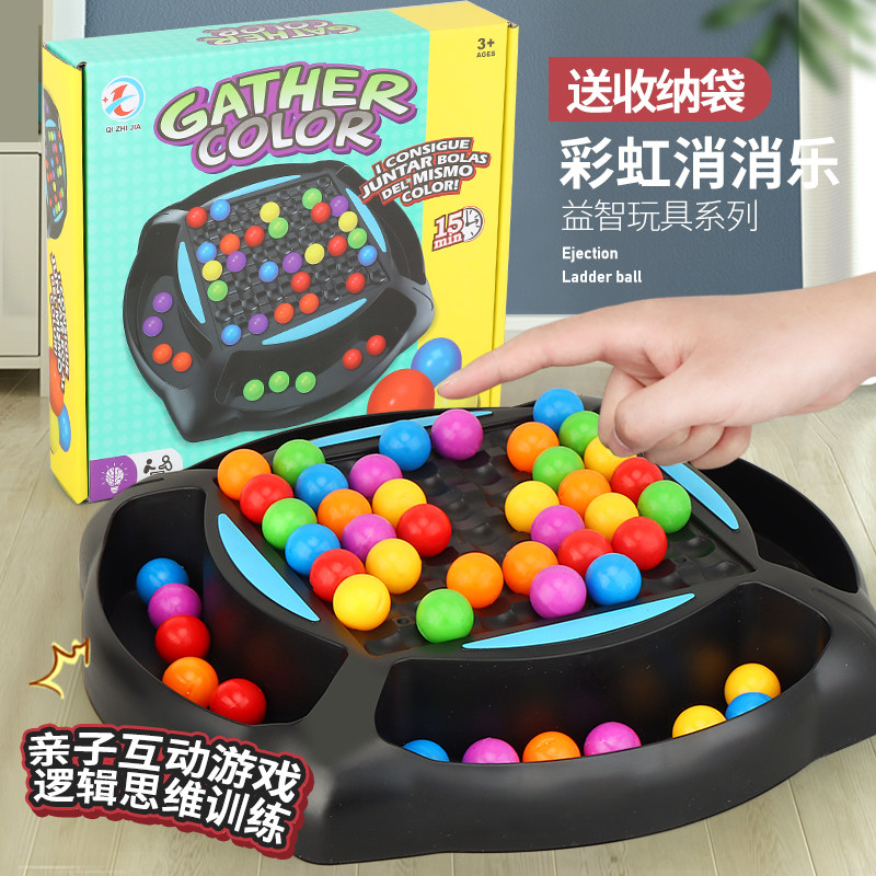 Rainbow Racuse Fun Parent-child Interactive Table Tours Children Special Forces Logical Thinking Training Memory Customs Clearance Puzzle Toys