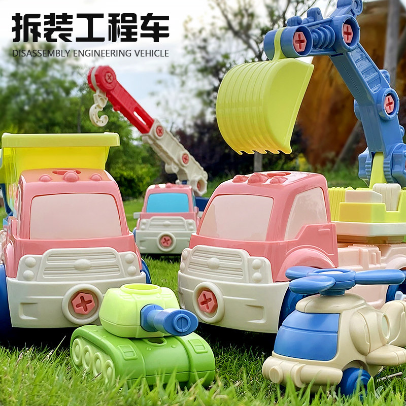 Children assembly engineering truck detachable screw toy boys 1-3 years old 2 baby Yi intelligence assembly excavator