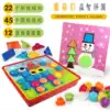 Children's puzzle big grain mushroom nail Female baby puzzle brain toy 2 children early education 1-3 years old birthday gift