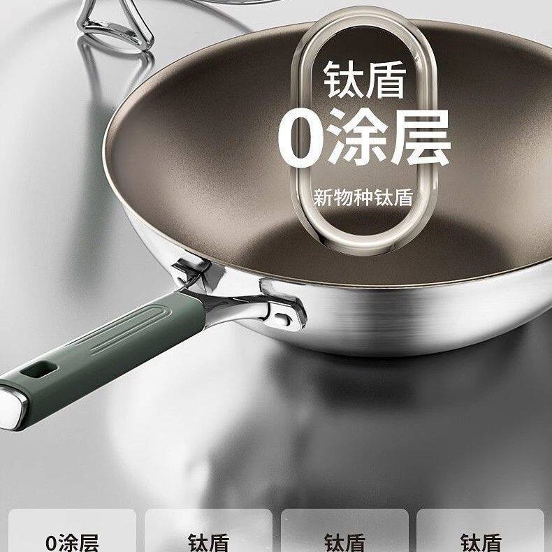 Demark純正家庭用チタンシールド無コーティングノンスティック中華鍋/フライパン（チタンステンレス鋼製、IH対応）。