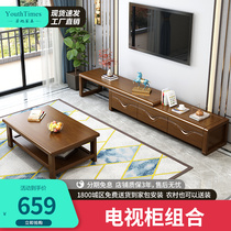 Solid wood TV cabinet modern minimalist small family style living room ground cabinet 1 8 m TV cabinet Chinese bedroom tea table