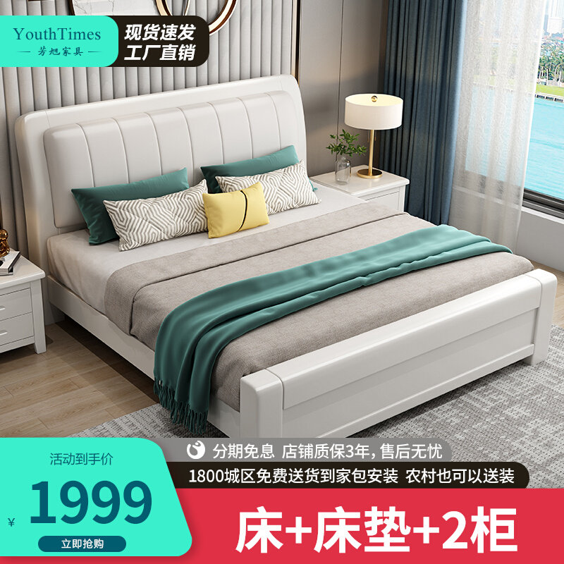 Solid wood beds 1 8m double bed modern 1 5 m new Chinese large bedroom storage master bedroom soft pack wedding bed